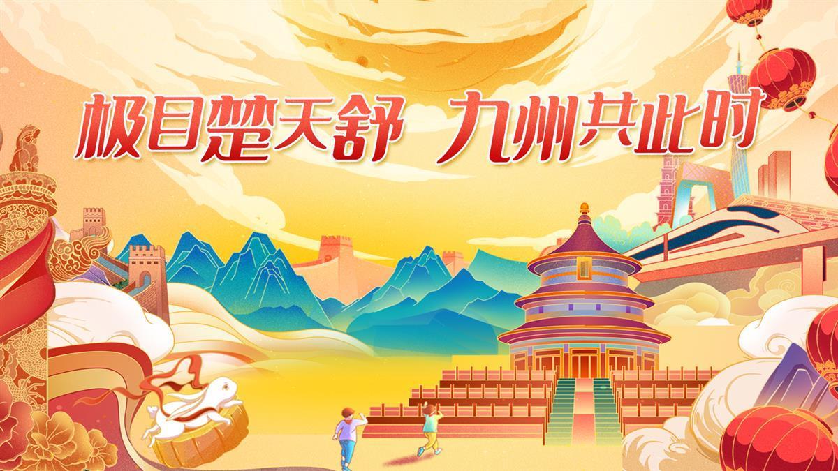 天游官方论坛
